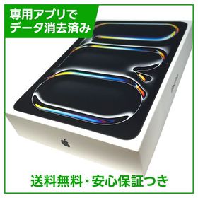 【バッテリー87%】iPadPro 11インチ第5世代 Wi－Fi 256GB スペースブラック