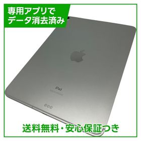 【バッテリー93%】iPadPro 11インチ Wi－Fi＋Cellular 64GB シルバー