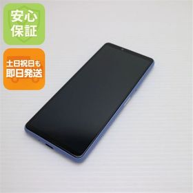 安心保証 超美品 SO-52B Xperia 10 III ブルー 白ロム