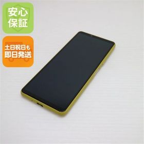 安心保証 超美品 SO-52B Xperia 10 III イエロー 白ロム