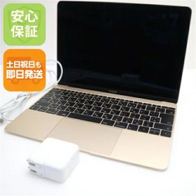 【中古】 超美品 MacBook 2017 12インチ 第7世代 Core m3 8GB SSD 256GB ノートパソコン Apple 安心保証 即日発送 土日祝発送OK