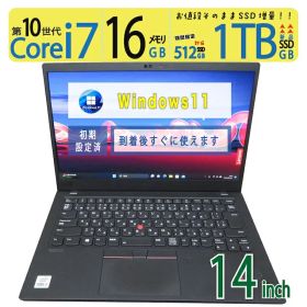 【超人気ビジネスPC・超高速PC・バッテリー×】◆ Lenovo ThinkPad X1 Carbon Gen 8 / 14型◆超高速 Core i7-10510U [第10世代 i7] /高速起動 新品SSD 1TB /大容量メモリ 16GB ◆最新 Windows 11 Pro / Office