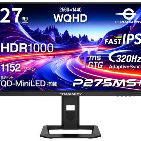 Titan Army｜タイタンアーミー ゲーミング液晶ディスプレイ(27型/FAST IPS/WQHD 2560×1440/320Hz/1ms/HDR1000/HDMI2.1/DP1.4/PBP・PIP対応/VESA)(ブラック) P275MS+