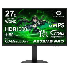P275MS PRO 27インチ WQHD(2560x1440) ゲーミングモニター 345Hz 1ms(GTG) QD-MiniLED