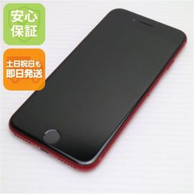 安心保証 新品同様 SIMフリー iPhone8 64GB レッド RED 本体 白ロム