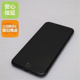 安心保証付 良品中古 SIMフリー iPhone8 256GB スペースグレイ ブラック 中古本体