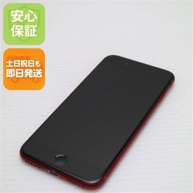 安心保証 超美品 SIMフリー iPhone8 64GB レッド RED 本体 白ロム