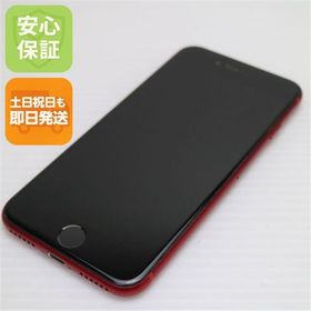 安心保証 超美品 SIMフリー iPhone8 64GB レッド RED 本体 白ロム