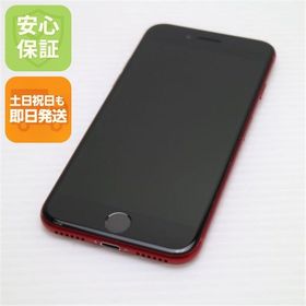 安心保証 美品 SIMフリー iPhone8 64GB レッド RED 本体 白ロム