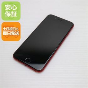 安心保証 超美品 SIMフリー iPhone8 64GB レッド RED 本体 白ロム