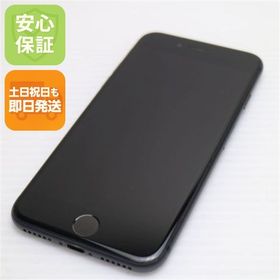安心保証付 美品 SIMフリー iPhone8 64GB スペースグレイ ブラック 中古本体