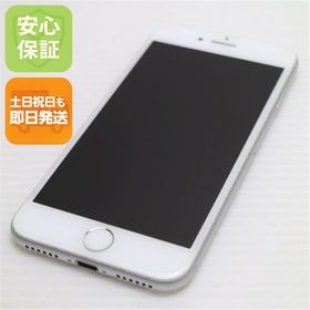 安心保証付 新品同様 SIMフリー iPhone8 256GB シルバー 中古本体