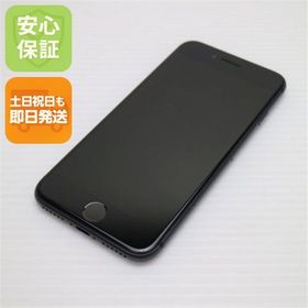 安心保証付 超美品 SIMフリー iPhone8 64GB スペースグレイ ブラック 中古本体