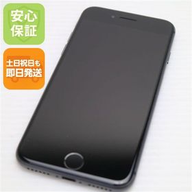 安心保証付 美品 SIMフリー iPhone8 256GB スペースグレイ ブラック 中古本体