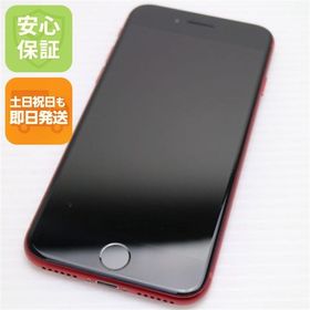 安心保証 新品同様 SIMフリー iPhone8 64GB レッド RED 本体 白ロム
