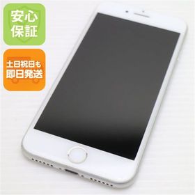 安心保証付 美品 SIMフリー iPhone8 64GB シルバー 中古本体
