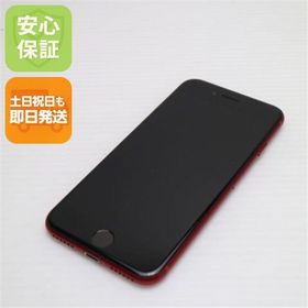 安心保証 超美品 SIMフリー iPhone8 64GB レッド RED 本体 白ロム