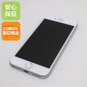 安心保証付 良品中古 SIMフリー iPhone8 64GB シルバー 中古本体