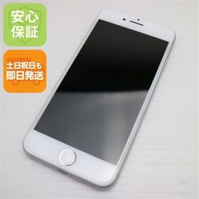 安心保証付 超美品 SIMフリー iPhone8 64GB シルバー 中古本体