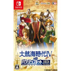 大航海時代IV with パワーアップキット HD Version Switch 新品