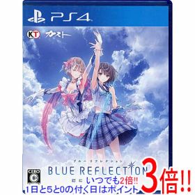 【1日と5.0のつく日、18日はポイント3倍！】【中古】BLUE REFLECTION 幻に舞う少女の剣 PS4