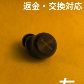 即日配送 EAH-AZ100 ブラック 左 返品交換対応 ペアリングサポート付