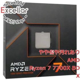 Ryzen 7 7700X BOX 新品 65,192円 中古 30,000円 | ネット最安値の価格