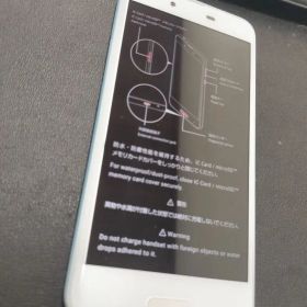 初期化済 shv40 AQUOS