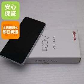 新品未使用 SO-41B Xperia Ace II ホワイト 白ロム 本体 即日発送 土日祝発送OK あすつく 04000