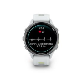 GARMIN Forerunner 970 010-02969-51 [White/Amp Yellow]