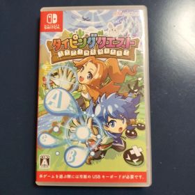 タイピングクエスト