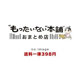 【中古】 PS4 ペルソナ5 ザ・ロイヤル 限定版 【PS4】 / アトラス【宅配便出荷】