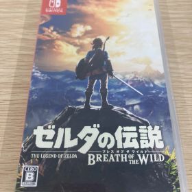 ！ゼルダの伝説 ブレス オブ ザ ワイルド 【ゲームソフト】