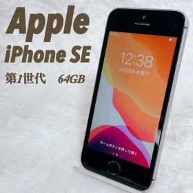 iPhone SE 第1世代 64GB ジャンク