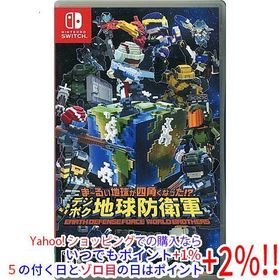 【中古】ま〜るい地球が四角くなった！？ デジボク地球防衛軍 EARTH DEFENSE FORCE： WORLD BROTHERS Switch 説明書なし