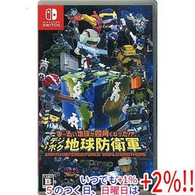 【中古】ま〜るい地球が四角くなった！？ デジボク地球防衛軍 EARTH DEFENSE FORCE： WORLD BROTHERS Switch 説明書なし