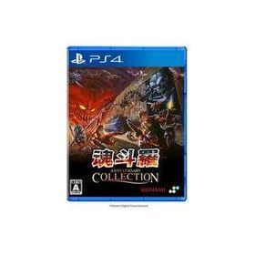 新品PS4ソフト 魂斗羅アニバーサリーコレクション [通常版]
