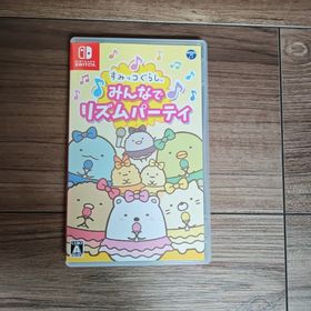 すみっコぐらし みんなでリズムパーティ(家庭用ゲームソフト)