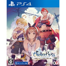 [メール便] 新品【PS4】 ライザのアトリエ〜常闇の女王と秘密の隠れ家〜DX [PS4版]