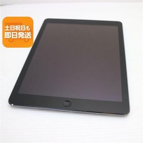 中古 iPad Air Wi-Fi 16GB スペースグレイ 即日発送 タブレットApple MD785J/A 本体 あすつく 土日祝発送OK