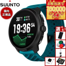 【本日ラスト！抽選で1等最大10万ポイントバック】【選べるノベルティー付き】スント SUUNTO RACE 2 レース2 Wave Blue ウェーブブルー ステンレススチール スマートウォッチ スポーツウォッチ 腕時計 SS051242000【2025 新作】
