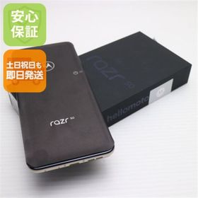 モトローラ(Motorola)の新品未使用 SIMフリー motorola razr 50 サンドクリーム スマホ モトローラ 即日発送 土日祝発送OK M333(スマートフォン本体)