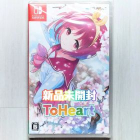 To Heart Switch