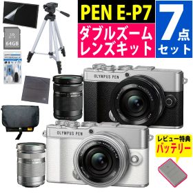 オリンパス ミラーレス一眼カメラ PEN E-P7 ダブルズームレンズキット 高画質 軽量 コンパクト 初心者向け ミラーレスカメラ 遠景 ポートレート 旅行撮影に最適 7点セット レビュー特典バッテリー (デジタルライフ)