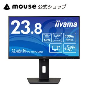 【ポイント5倍★5/7まで】iiyama モニター ProLite XUB2497HSN-B2 23.8型 IPS方式 USB Type-C HDMI DisplayPort LANポート 高さ調整 角度調整 縦回転 3年保証 国内サポート