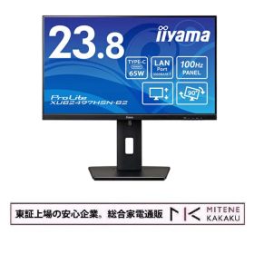 【★東証上場の安心企業】iiyama 液晶ディスプレイ ProLite XUB2497HSN-B2 [23.8インチ]