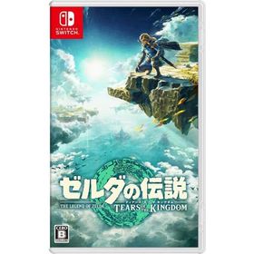 ゼルダの伝説 ティアーズ オブ ザ キングダム/Nintendo Switch(NS)/ソフトのみ