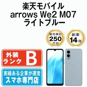 【中古】 arrows We2 M07 ライトブルー SIMフリー 本体 楽天モバイル スマホ【送料無料】 m07rbl7mtm