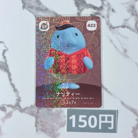 ♥︎《150円》新品amiiboカード 第5弾 422 ナッティー（SP）