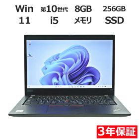 【3年保証】LENOVO レノボ THINKPAD X13 GEN 1 SSD256GB メモリ8GB Core i5 Windows 11 Pro 中古 中古パソコン ノートパソコン パソコン ノート PC